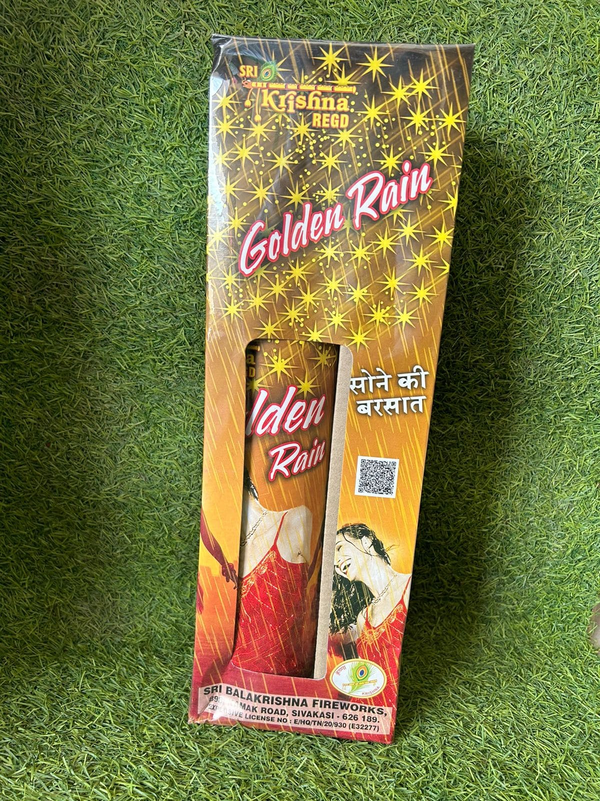 GOLDEN RAIN